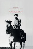 The making of China's war with Japan : Zhou Enlai and Zhang Xueliang /