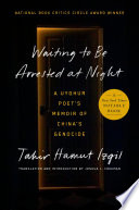 Waiting to be arrested at night : a Uyghur poet's memoir of China's genocide /