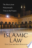 Islamic law : the Sharia from Muhammad's time to the present /