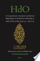 A Comprehensive, Annotated, and Indexed Bibliography of the Modern Scholarship on Fakhr Al-D+n Al-Rαz+ (544/1150--606/1210)