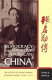 Democracy and socialism in Republican China : the politics of Zhang Junmai (Carsun Chang), 1906-1941 /