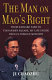 The man on Mao's right : from Harvard yard to Tiananmen Square, my life inside China's Foreign Ministry /