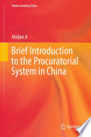 Brief Introduction to the Procuratorial System in China /