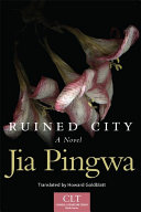 Ruined city : a novel /