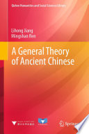 A General Theory of Ancient Chinese /