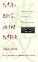 Wave-rings in the water : my years with the women of postwar Japan /