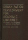 Organization development for academic libraries : an evaluation of the management review and analysis program /