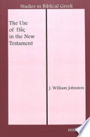 The use of PAS in the New Testament /