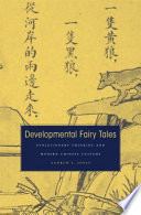 Developmental fairy tales : evolutionary thinking and modern Chinese culture /