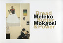 Meleko Mokgosi : Bread, butter, and power /