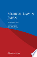 Medical Law in Japan