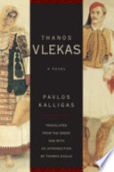 Thanos Vlekas : a novel /