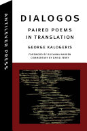 Dialogos : paired poems in translation /