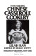 Introducing Chinese casserole cookery /