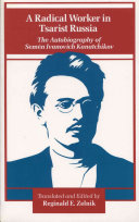 A radical worker in Tsarist Russia : the autobiography of Semen Ivanovich Kanatchikov /