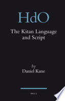The Kitan language and script /