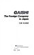 Gaishi : the foreign company in Japan /