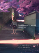 5 centimeters per second : one more side /