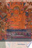 Arjunawiwāha : the marriage of Arjuna of Mpu Kaṇwa /