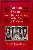 Russian drama from its beginnings to the age of Pushkin /