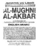 al-Mughni al-akbar : a dictionary of classical and contemporary English : English-Arabic, with illustrations and coloured plates /