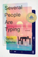 Several people are typing : a novel /