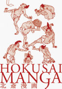 Hokusai manga /