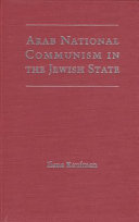 Arab national communism in the Jewish state /