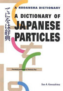 A dictionary of Japanese particles /