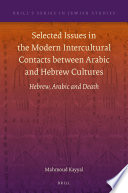 Selected issues in the modern intercultural contacts between Arabic and Hebrew cultures : Hebrew, Arabic and death /