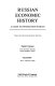 Russian economic history : a guide to information sources /