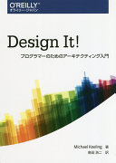 Design it! : puroguramā no tame no ākitekutingu nyūmon /