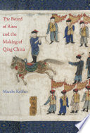 The Board of Rites and the making of Qing China /