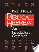 Biblical Hebrew : an introductory grammar /