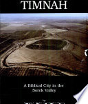 Timnah : a biblical city in the Sorek Valley /