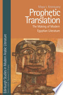 Prophetic translation : the making of modern Egyptian literature /