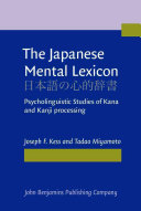 The Japanese mental lexicon : psycholinguistics studies of kana and kanji processing /