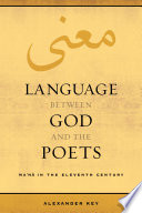 Language between God and the poets : ma'ná in the eleventh century /
