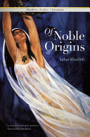 Of noble origins : [a Palestinian novel caled Aṣl wa-faṣl] /