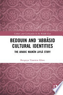 Bedouin and ʻAbbāsid cultural identities : the Arabic Majnūn Laylā story /