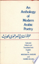 An anthology of modern Arabic poetry /