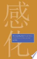 The compelling ideal : thought reform and the prison in China, 1901-1956 /