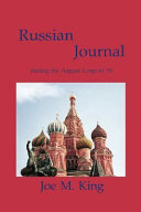 Russian journal : during the August coup of '91 /