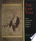 The last Tosa : Iwasa Katsumochi Matabei, bridge to Ukiyo-e /