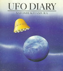 UFO diary /