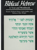 Biblical Hebrew : a text and workbook /