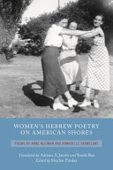 Women's Hebrew poetry on American shores /