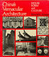 China's vernacular architecture : house form and culture /