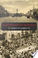 Jewish Bialystok and its diaspora /