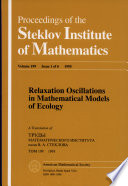 Relaxation oscillations in mathematical models of ecology /